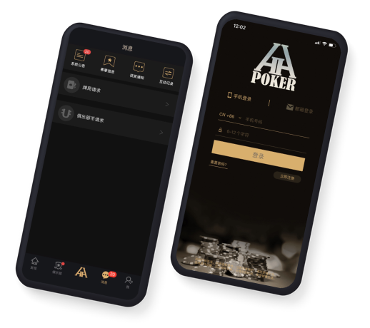 HHpoker 客户端下载视觉展示