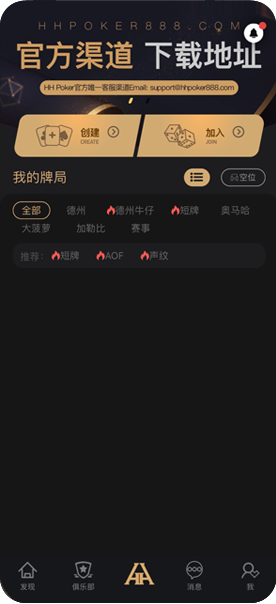新手教程支持