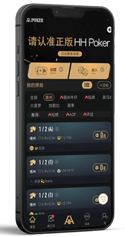 奥马哈推推乐界面